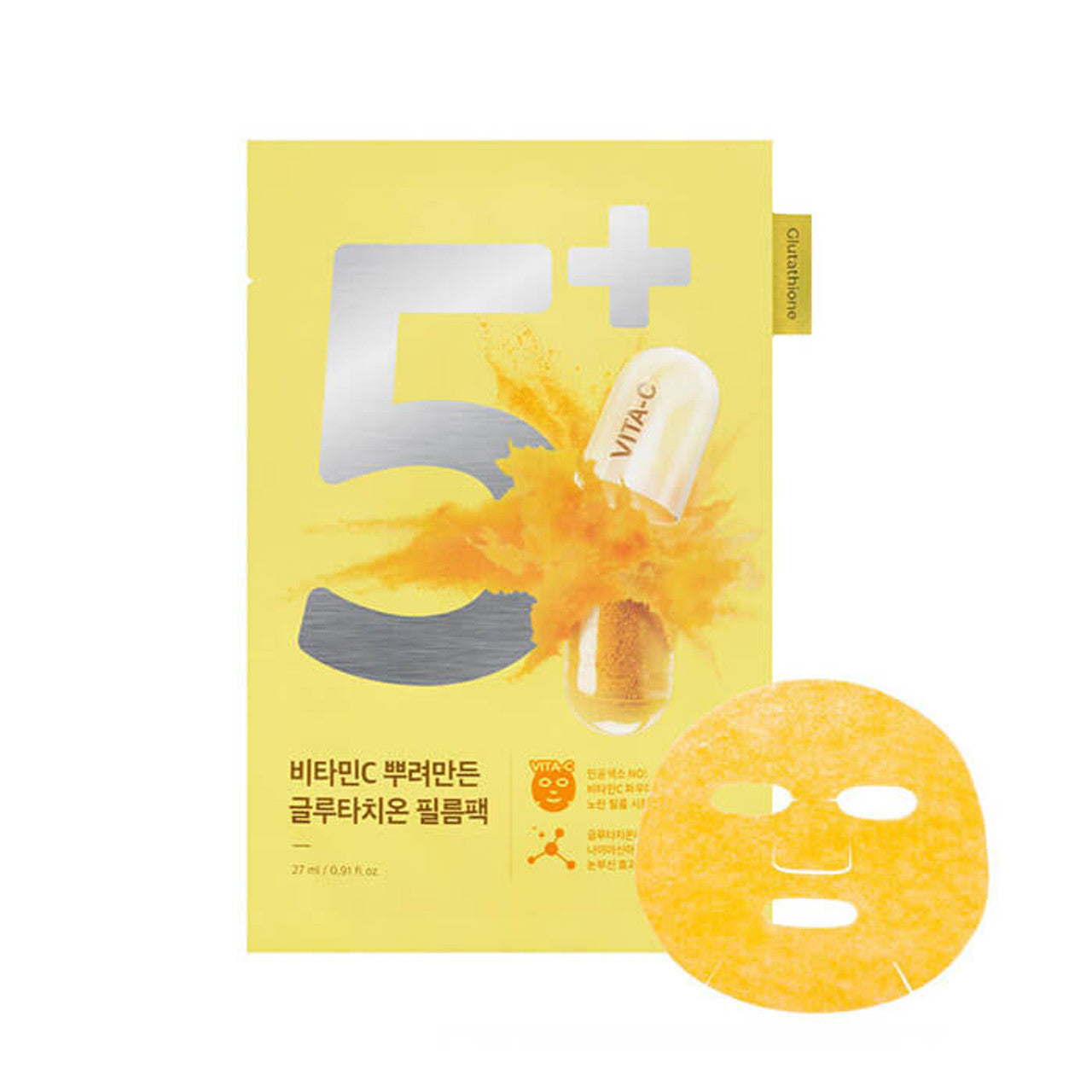 Numbuzin  No.5 Vitamin Spotlight Sheet Mask * 4PCs